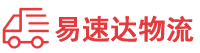 衡阳到盐池县物流公司